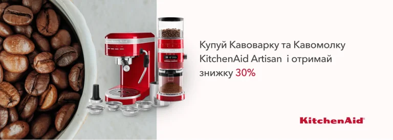 Комплект із кавоварки та кавомолки зі знижкою -30% - Фото 10