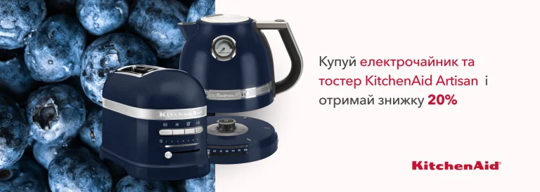 Комплект електрочайник 5KEK1522 і тостер 5KMT2204 зі знижкою -20% - Фото 10
