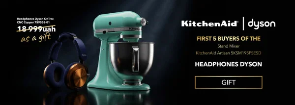 Promotions | KitchenAid Ukraine - Фото 30