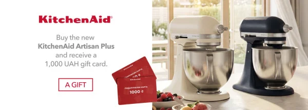Promotions | KitchenAid Ukraine - Фото 29
