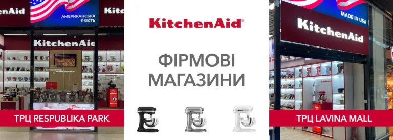 Контакти