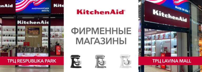 Контакты
