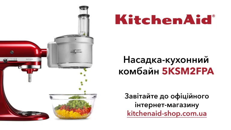 Насадка-кухонний комбайн KitchenAid 5KSM2FPA, купити в Україні, найкраща ціна – KitchenAid - Фото 15