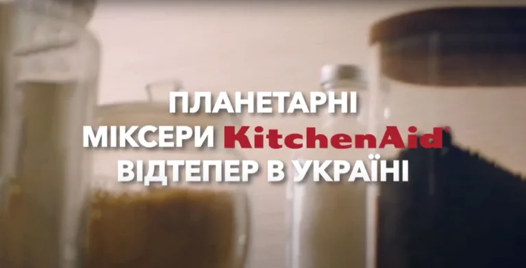 Міксер планетарний KitchenAid Artisan 4,8 л 5KSM175PSEER, купити в Україні, найкраща ціна – KitchenAid - Фото 8