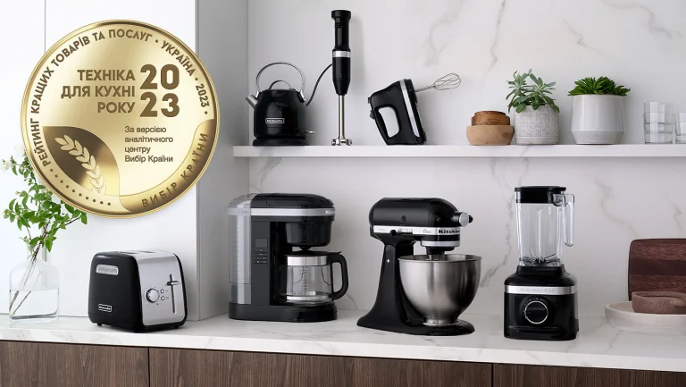 Aмериканский бренд KitchenAid одержал победу в номинации «Техника года для кухни» премии «ВИБІР КРАЇНИ» 2023 - Фото 10