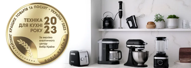 Блог: статті, огляди і корисні поради | KitchenAid Україна - Фото 10