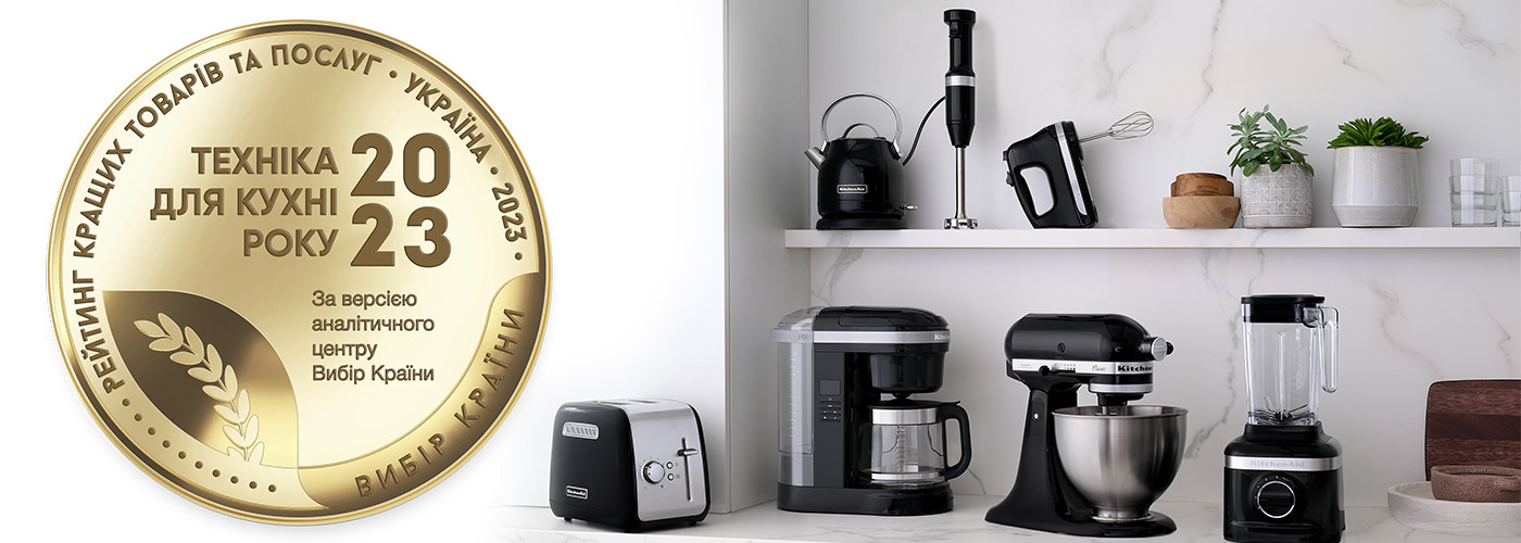 Блог: статті, огляди і корисні поради | KitchenAid Україна - Фото 10